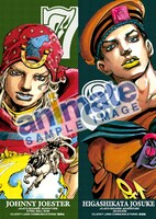 「ジョジョリオン」1巻購入特典のイラストカード（全1種）。