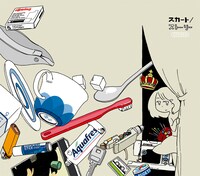 スカート「ストーリー」ジャケット