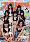 ホイチョイの「気まコン」30周年、全話収録の冊子3名に