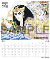 福家書店で配布されるミニカレンダー。