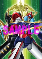 コミックとらのあな特典。(C)東北新社 (C)東映 (C)長谷川裕一／JIVE