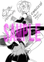 COMIC ZIN特典。(C)東北新社 (C)東映 (C)長谷川裕一／JIVE