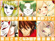 直筆年賀状プレゼントのイメージカット。画像のメンバーを含む20名が直筆年賀状を手がける。