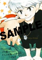 アニメイト特典