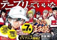 店頭で掲出されるポスター。