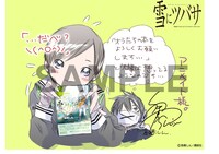 アニメイトで配布される特典ペーパー。