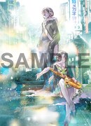 紀伊國屋書店で配布される特典ペーパー。