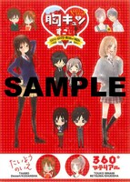 「チーム ゆるかわLOVE❤」の特典シール。