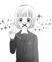 月刊コミックフリル2号から始まる、鈴原愛子「この物語はフィクションです。」カット。