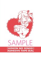 特製シールの封入袋。