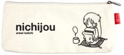 4コマnanoエースVol.8付録の「日常」ペンケース表面。