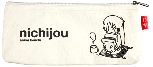 日常 はかせ ゆっこペンケースがnanoエース付録なの コミックナタリー