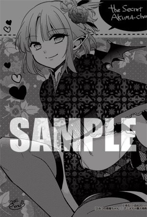 アニメイトで配布される特典。