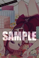 メロンブックスで配布される特典。