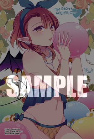 コミックとらのあなで配布される特典。