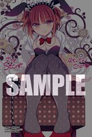 COMIC ZINで配布される特典。