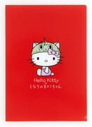 「となりの801ちゃん」6巻限定版に付属するハローキティと801ちゃんのコラボクリアファイル。(C)1976, 2011 SANRIO CO.,LTD　APPROVAL No.G521781