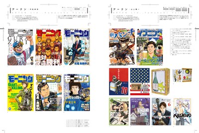 「アニメ・コミック・ライトノベル・ゲームのデザイナー集」の誌面。