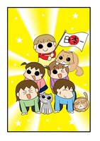 松本ぷりっつ「うちの3姉妹」カット (C)松本ぷりっつ・竹書房