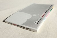 「コミックビーム ポストカードブック」表紙。