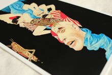 「コミックビーム ポストカードブック」より丸尾末広「芋虫」。