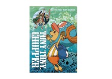 E賞「2色ボールペン&ステーショナリー」よりクリアファイル。 (C)尾田栄一郎／集英社・フジテレビ・東映アニメーション