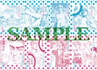 イラストカード付入浴剤のイメージ