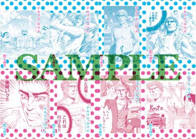 イラストカード付入浴剤のイメージ