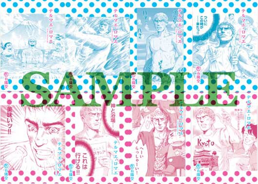 イラストカード付入浴剤のイメージ