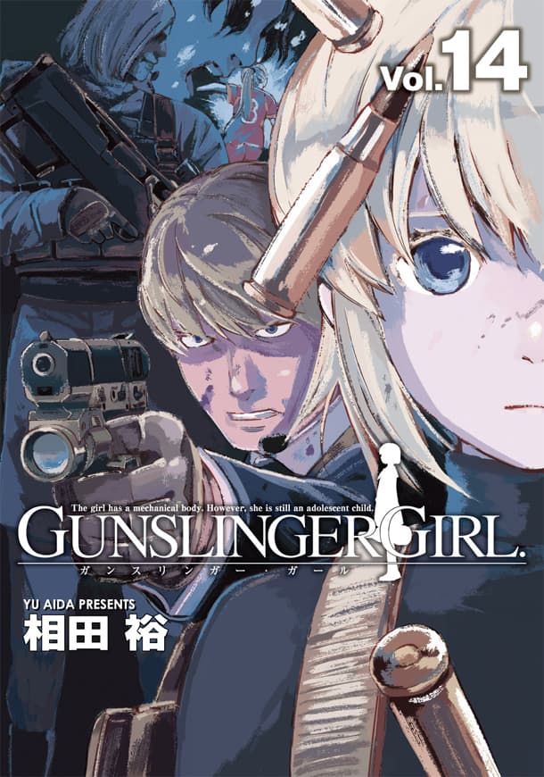 GUNSLINGER GIRL」14巻、ミニ色紙やカード配布書店も - コミックナタリー