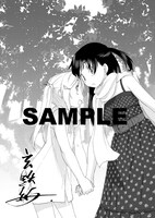 「星川銀座四丁目」2巻特典イラスト。