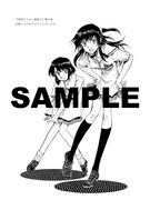 「青空にとおく酒浸り」6巻特典ペーパー