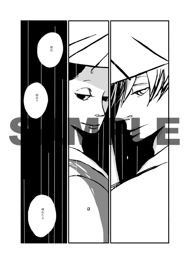 「画帖・さらい屋五葉」に収録される描き下ろしマンガの1シーン。