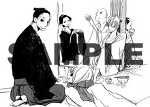 「画帖・さらい屋五葉」収録作品より。