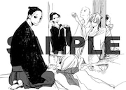 「画帖・さらい屋五葉」収録作品より。