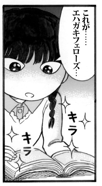 キャンペーンガール・梅小路文子。