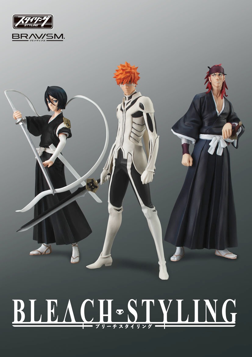 「BRAVISM BLEACH STYLING」(C)久保帯人／集英社・テレビ東京・dentsu・ぴえろ