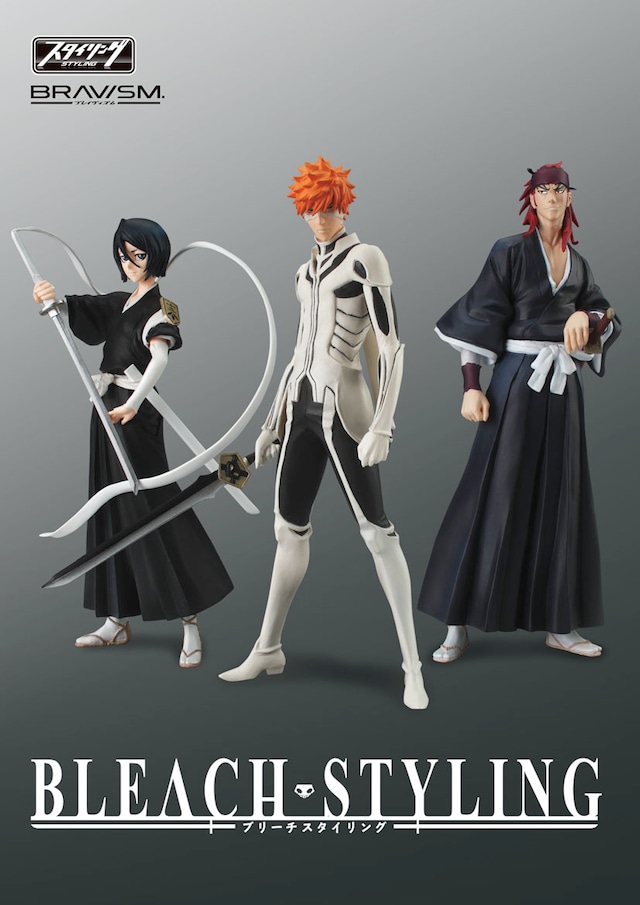 「BRAVISM BLEACH STYLING」(C)久保帯人／集英社・テレビ東京・dentsu・ぴえろ