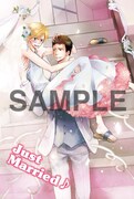 御影椿「できちゃった男子」のラブラブポストカード。 (C)Tsubaki Mikage/Libre Publishing 2011