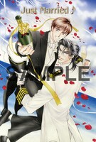 水上ルイ・蓮川愛「豪華客船シリーズ」のラブラブポストカード。 Illustration/Ai Hasukawa(C)Rui Minakami/Libre Publishing 2011