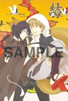 鈴木ツタ「この世異聞」のラブラブポストカード。 (C)Tsuta Suzuki/Libre Publishing 2011