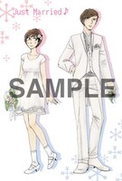 ヤマシタトモコ「ドントクライガール♥」のラブラブポストカード。 (C)Tomoko Yamashita/Libre Publishing 2011