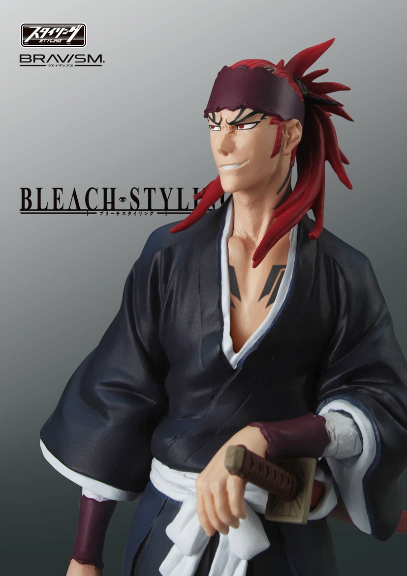 「BRAVISM BLEACH STYLING」(C)久保帯人／集英社・テレビ東京・dentsu・ぴえろ