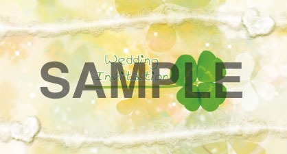 雲田はるこ「いとしの猫っ毛」の結婚式招待状封筒。 (C)Haruko Kumota/Libre Publishing 2011