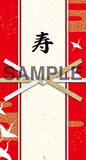鈴木ツタ「この世異聞」の結婚式招待状封筒。(C)Tsuta Suzuki/Libre Publishing 2011