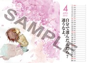 「あひるの空」8周年で描き下ろし入カレンダーを153名に