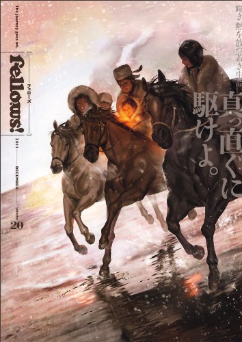 Fellows! Vol.20