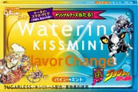 ジョセフとイギーがあしらわれた「フレーバーチェンジ〈パイン→ミント〉」味。(C)荒木飛呂彦&LUCKY LAND COMMUNICATIONS/集英社