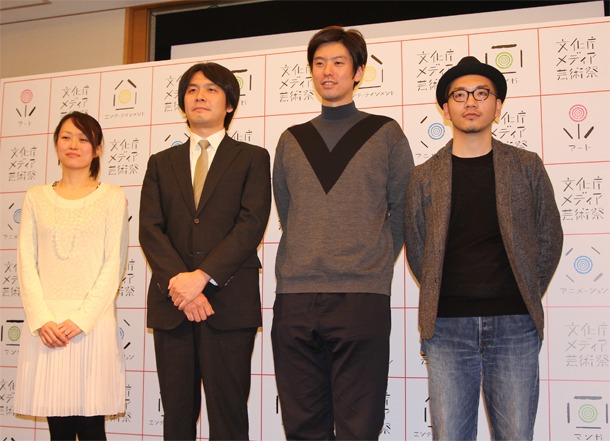 第15回文化庁メディア芸術祭の大賞受賞者4名。