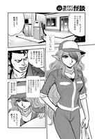 「アウターゾーン リ：ビジテッド」より